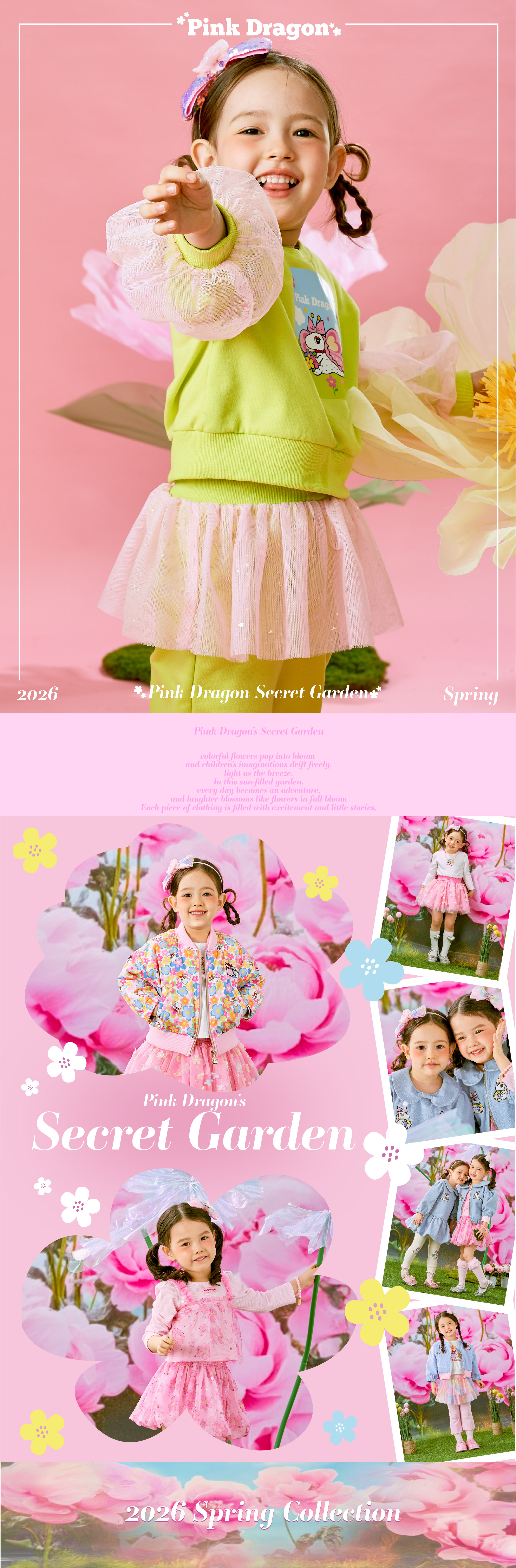 26SS 1차 P61DBT040 그린가든 MTM-01.jpg